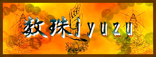 数珠・オーダーメイド